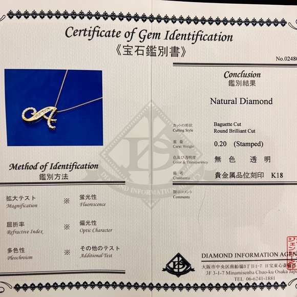 Preloved Initial Necklace - Picture 4 of 4